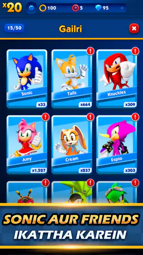 Sonic Dash एंडलेस रनिंग गेम screenshot