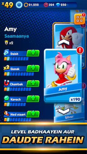 Sonic Dash एंडलेस रनिंग गेम screenshot