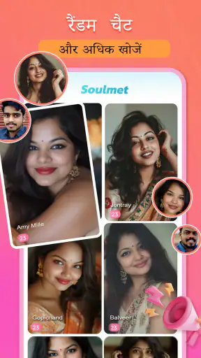 Soulmet: वीडियो कॉल और कनेक्ट screenshot