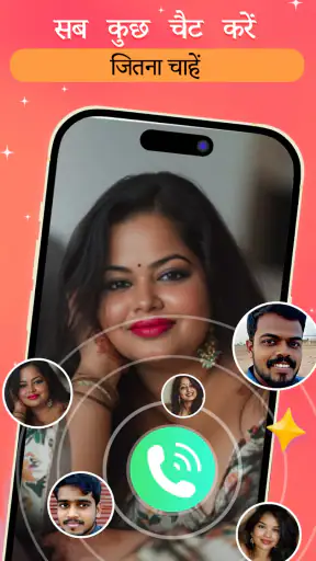 Soulmet: वीडियो कॉल और कनेक्ट screenshot