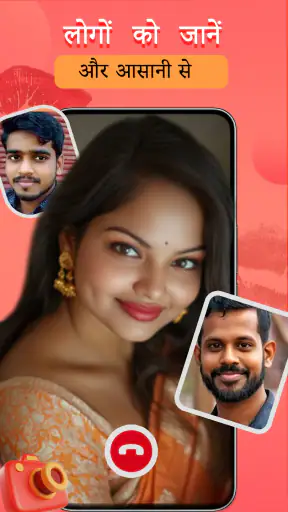 Soulmet: वीडियो कॉल और कनेक्ट screenshot