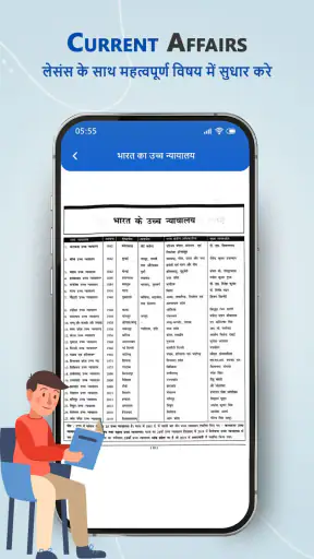 Speedy Current Affairs 2025 screenshot