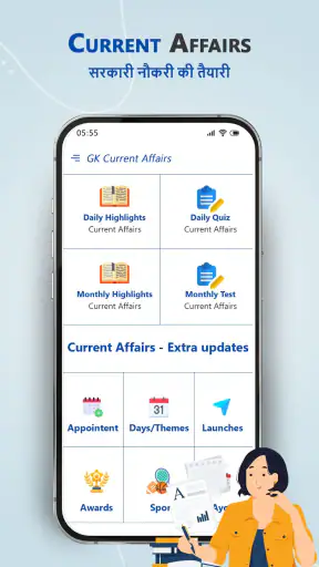 Speedy Current Affairs 2025 screenshot