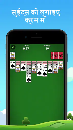 Spider Solitaire: Card Games screenshot