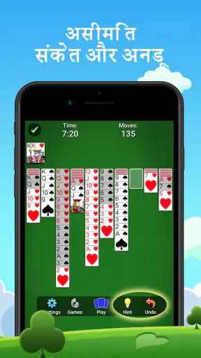 Spider Solitaire: Card Games screenshot