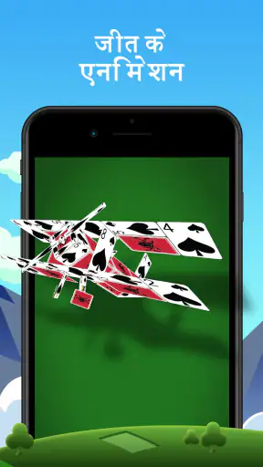 Spider Solitaire: Card Games screenshot