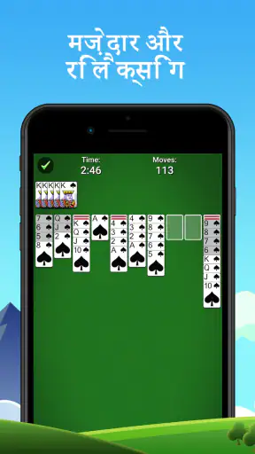 Spider Solitaire: Card Games screenshot