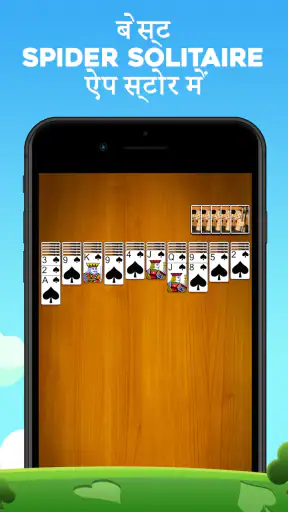 Spider Solitaire: Card Games screenshot