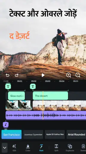 Splice - Video Editor & Maker screenshot