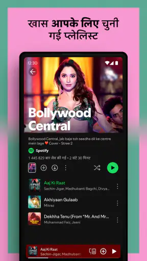 Spotify: म्यूज़िक और पॉडकास्ट screenshot