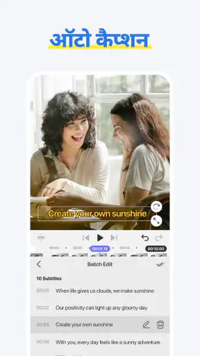 Spring - वीडियो एडिटर और मेकर screenshot