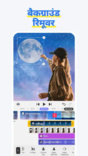 Spring - वीडियो एडिटर और मेकर screenshot