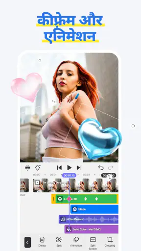 Spring - वीडियो एडिटर और मेकर screenshot