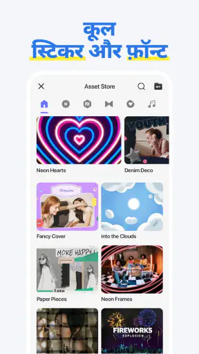 Spring - वीडियो एडिटर और मेकर screenshot