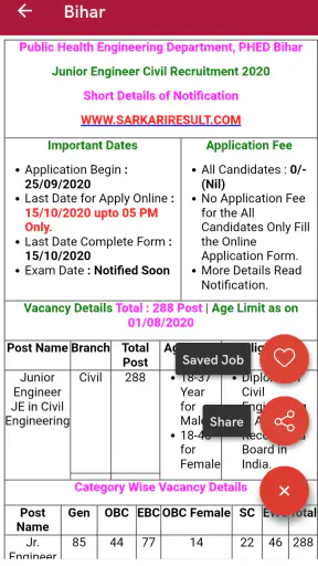 SR App by SarkariResult.Com screenshot