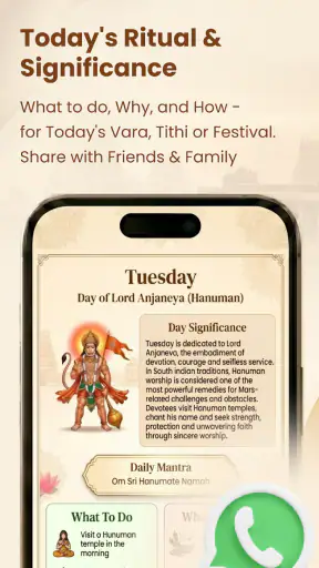 Sri Panchangam screenshot