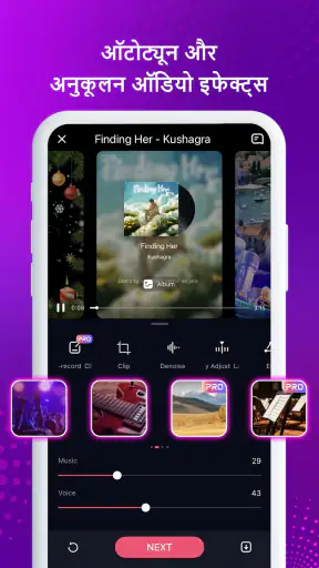 StarMaker: कराओके गाने गाएं screenshot