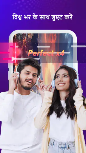 StarMaker: कराओके गाने गाएं screenshot
