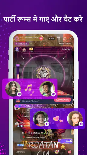 StarMaker: कराओके गाने गाएं screenshot