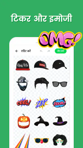Sticker Maker - WASticker screenshot