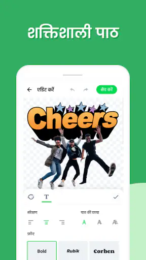 Sticker Maker - WASticker screenshot