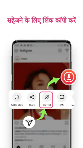 Story Saver - Video Downloader screenshot