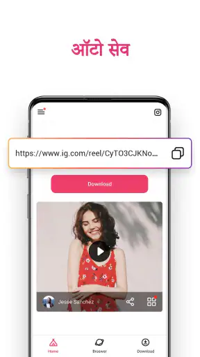 Story Saver - Video Downloader screenshot
