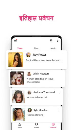 Story Saver - Video Downloader screenshot