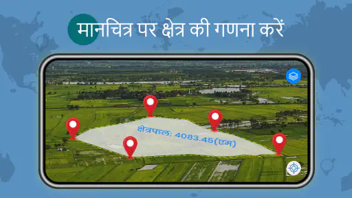 Street View Live 3D GPS Map screenshot