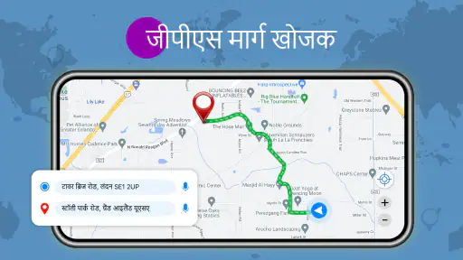 Street View Live 3D GPS Map screenshot