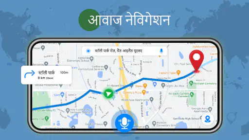 Street View Live 3D GPS Map screenshot