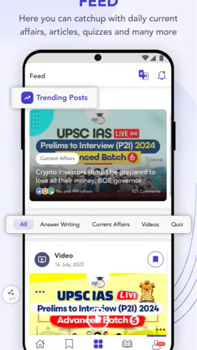 StudyIQ - UPSC, PCS, Judiciary screenshot