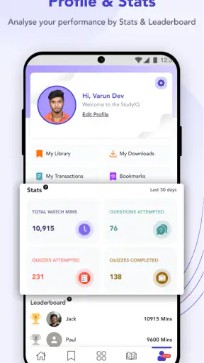 StudyIQ - UPSC, PCS, Judiciary screenshot