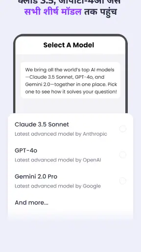 StudyX: AI होमवर्क सहायक screenshot
