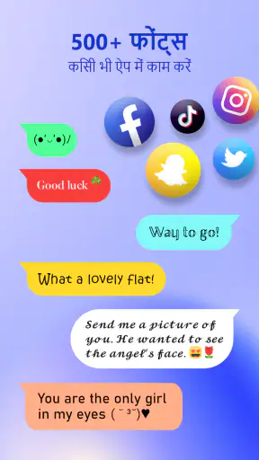 Stylish Text सुंदर फ़ॉन्ट शैली screenshot