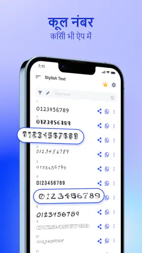 Stylish Text सुंदर फ़ॉन्ट शैली screenshot
