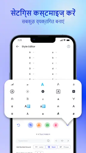Stylish Text सुंदर फ़ॉन्ट शैली screenshot