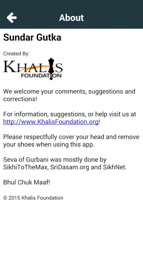 Sundar Gutka screenshot