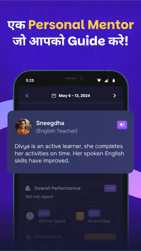 Supernova AI Spoken English screenshot