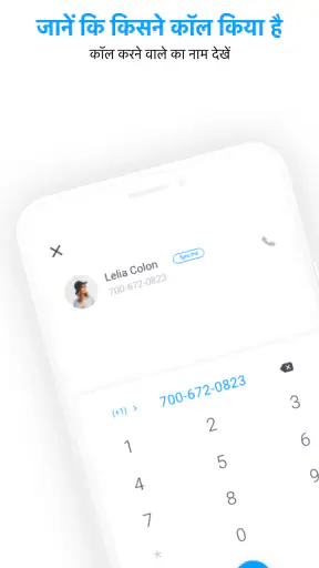 Sync.ME - Caller ID & Block screenshot