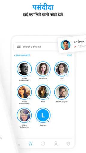 Sync.ME - Caller ID & Block screenshot