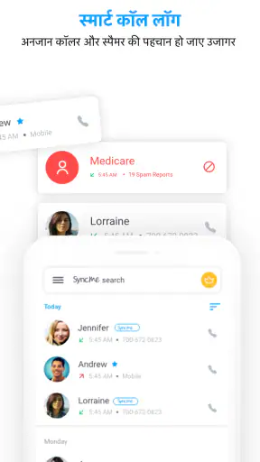 Sync.ME - Caller ID & Block screenshot