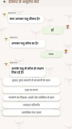 TabelaWala screenshot