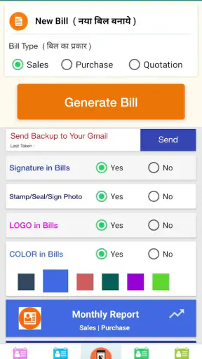 Tally Invoice GST Billing App screenshot