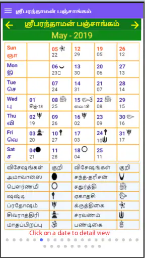 Tamil Calendar Panchangam screenshot