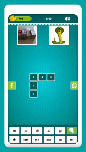 Tamil Crossword Game screenshot