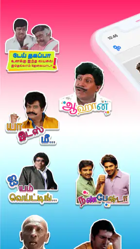Tamil Stickers For WhatsApp screenshot