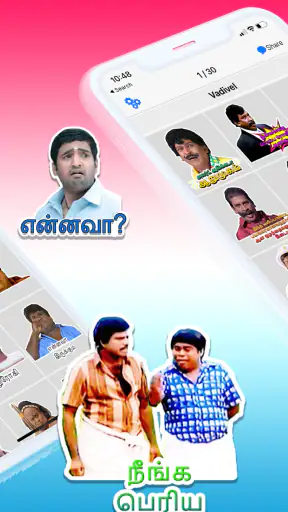 Tamil Stickers For WhatsApp screenshot