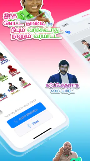 Tamil Stickers For WhatsApp screenshot