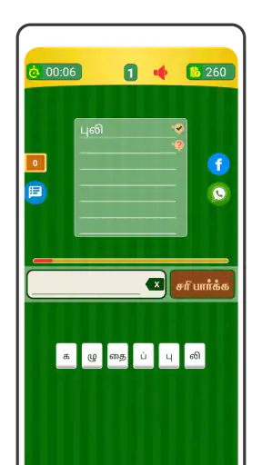 Tamil Word Game - சொல்லிஅடி screenshot